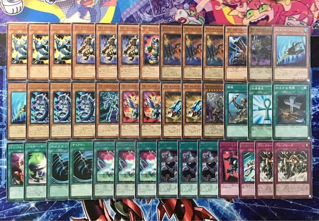 本格構築 【シンクロTG】デッキ メイン＆EX15枚＆スリーブ セット