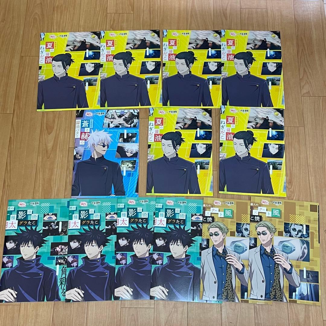 呪術廻戦 五条悟 夏油傑 懐玉•玉折 グッズ まとめ売り 缶バッジ 死滅