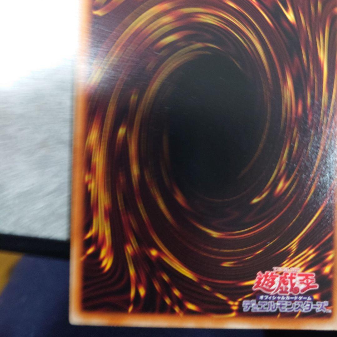 遊戯王 氷結界の龍トリシューラ DT08 シークレット ゲートボール dt