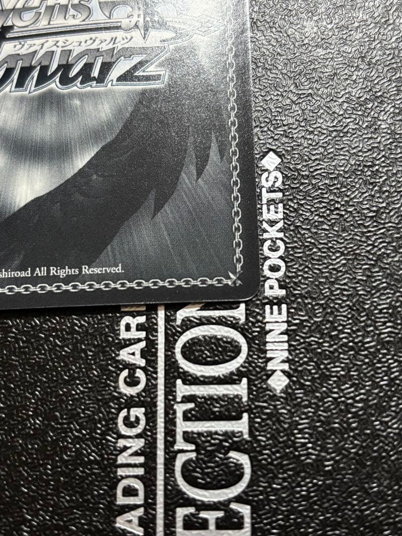 ヴァイス 青空の下のかなで サイン SP R - メルカリ