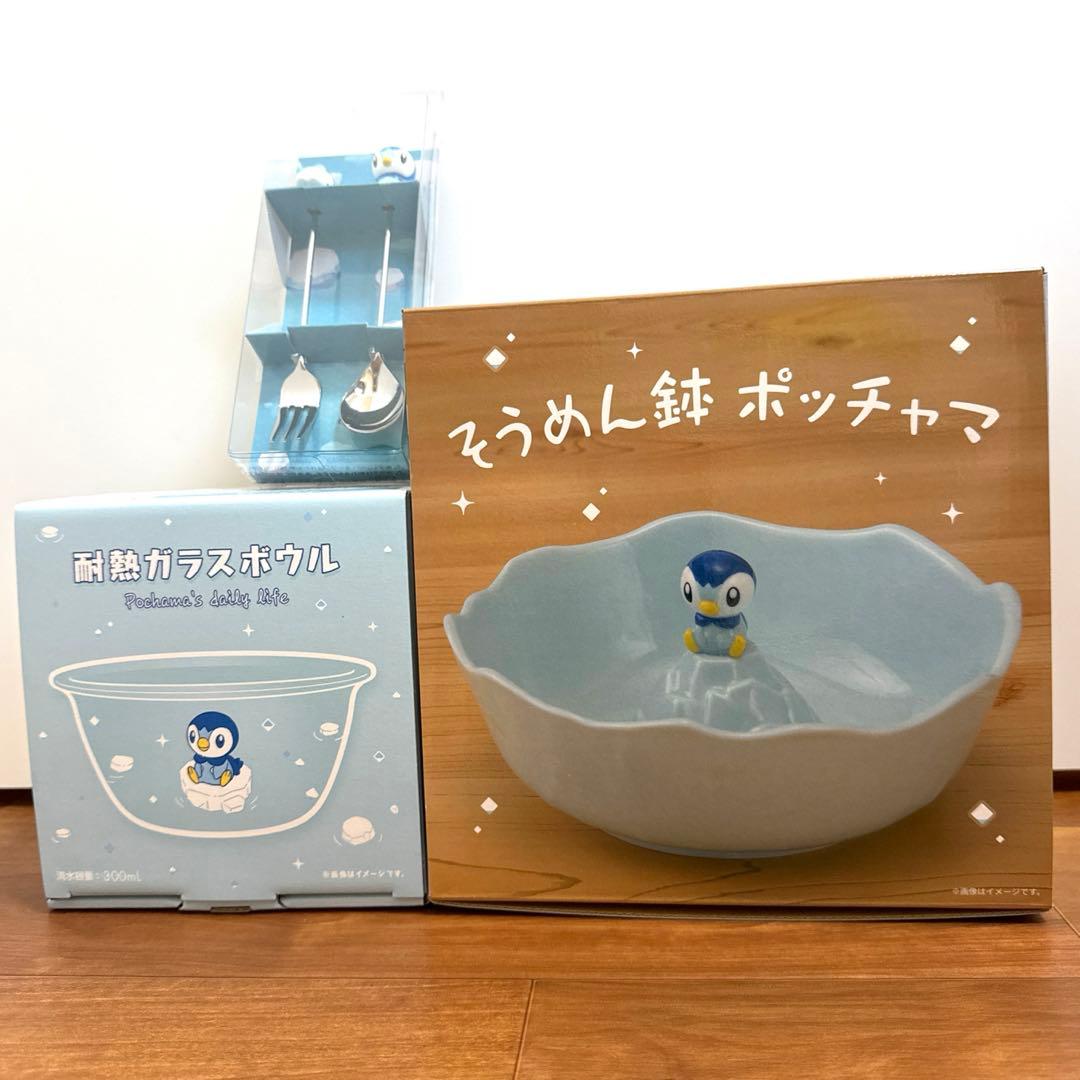 ポケセン ポッチャマ そうめん鉢 耐熱ボウル ユキハミ ポケモン