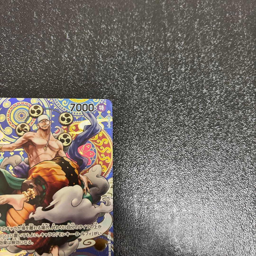 エネル SR SP OP05-100 ロブ・ルッチ SR SP OP03-092 - メルカリ