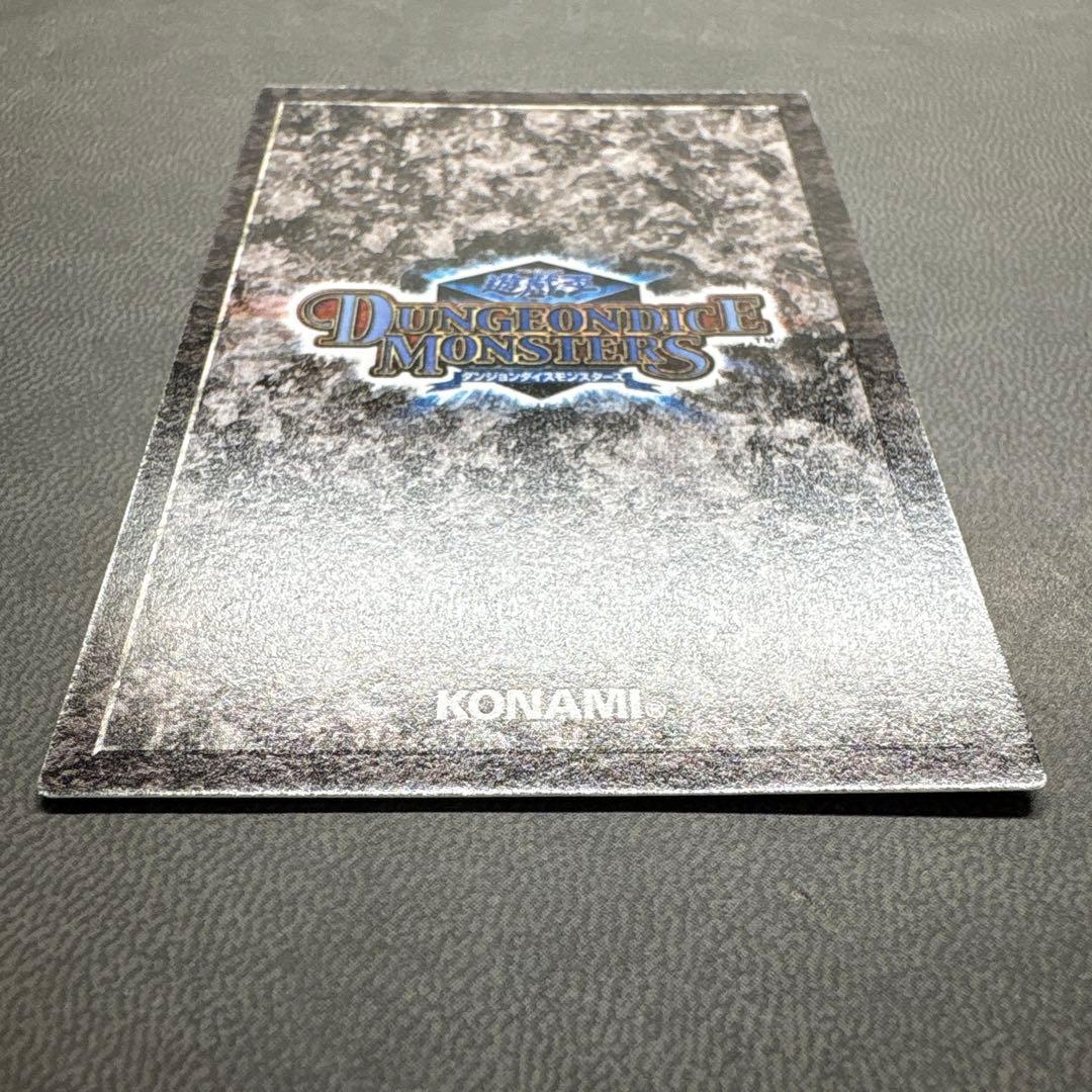 遊戯王 DDM レッドアイズブラックドラゴン 美品級 - メルカリ