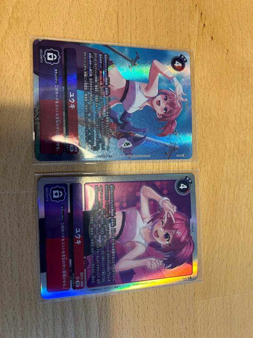 デジモンカード ユウキ ホロカード 2枚セット EX-11 パラレルカード