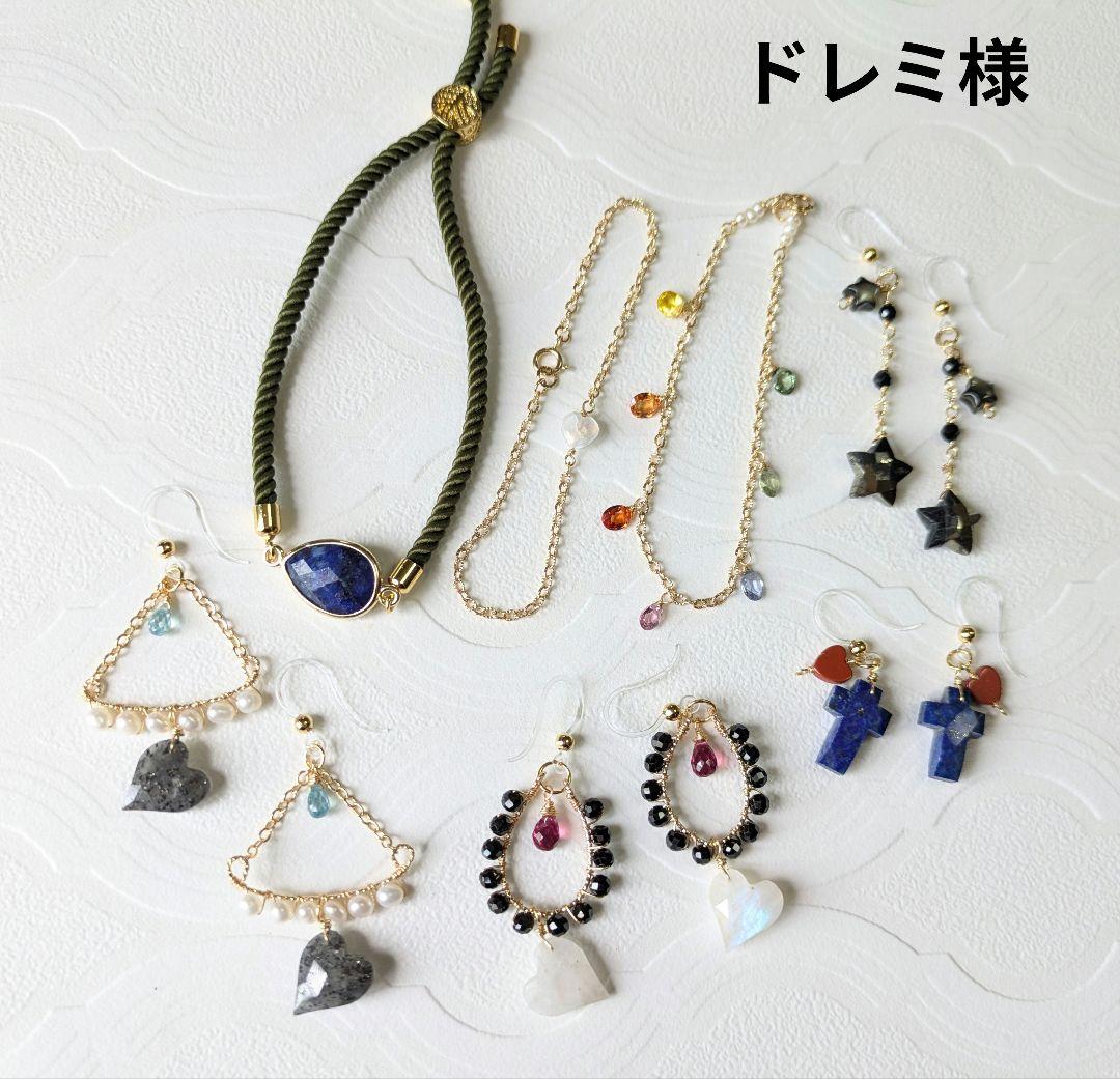 ドレミ様（⑧点おまとめ） YouTube