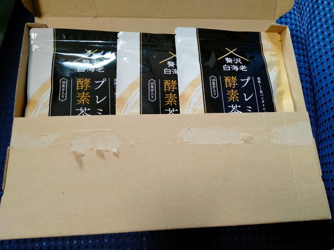 【新品未開封】プレミアム酵素漬け 3袋セット 楽天市場】【公式】プレミアム 酵素茶漬け (1袋／2袋セット