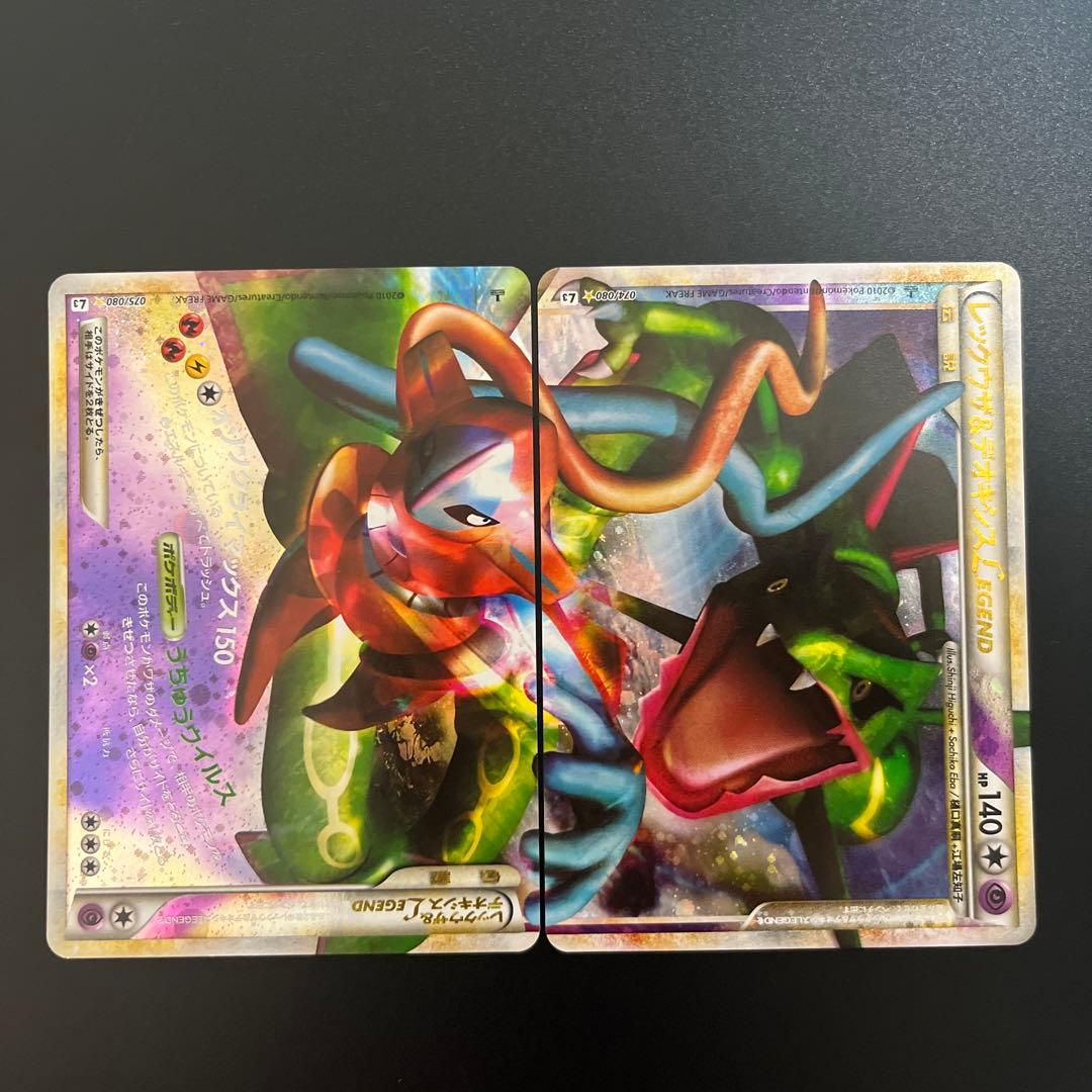 ポケモンカード レックウザ&デオキシス LEGEND - メルカリ