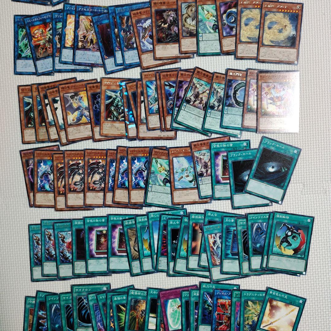 200枚超まとめ売り内SR以上35枚 - メルカリ