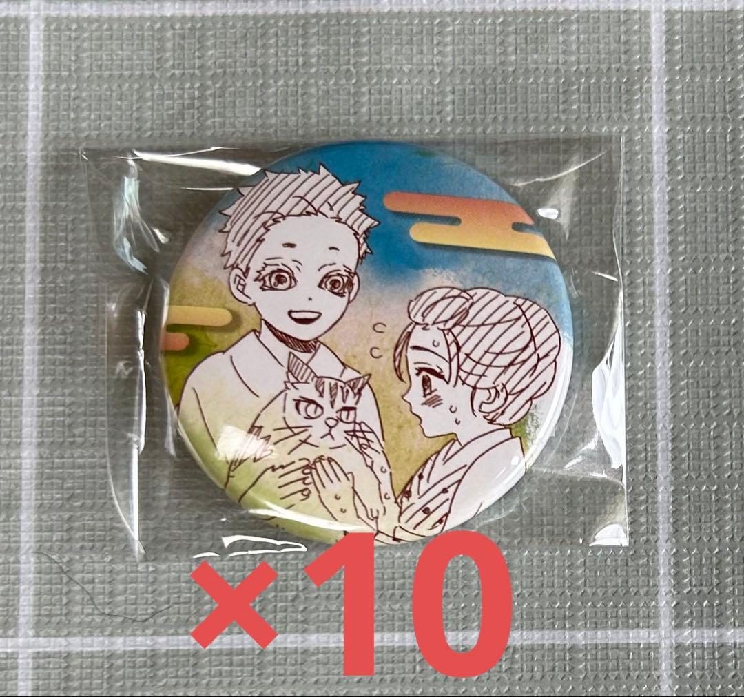鬼滅の刃　コレクション缶バッジプチ　原画展　狛治　恋雪　10点セット Amazon.co.jp: 鬼 滅 原画展 コレクション缶バッジプチ 猗窩座 狛治 恋