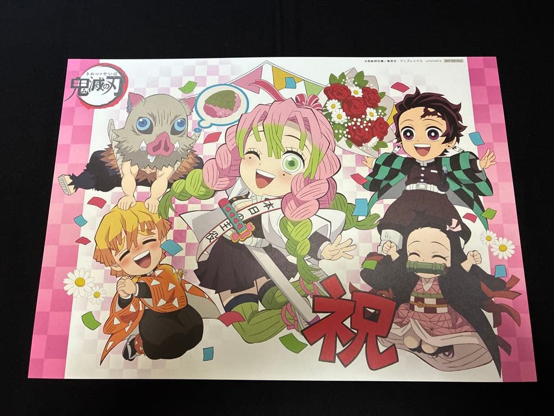 鬼滅の刃 ufotable cafe DINING ランチョンマット 甘露寺蜜璃 - メルカリ