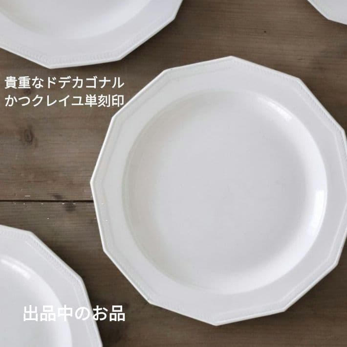 希少 安藤雅信 茶杯2客 伊藤聡信剛俊鈴木環河合竜彦辻和美岡田直人石木文八木麻子