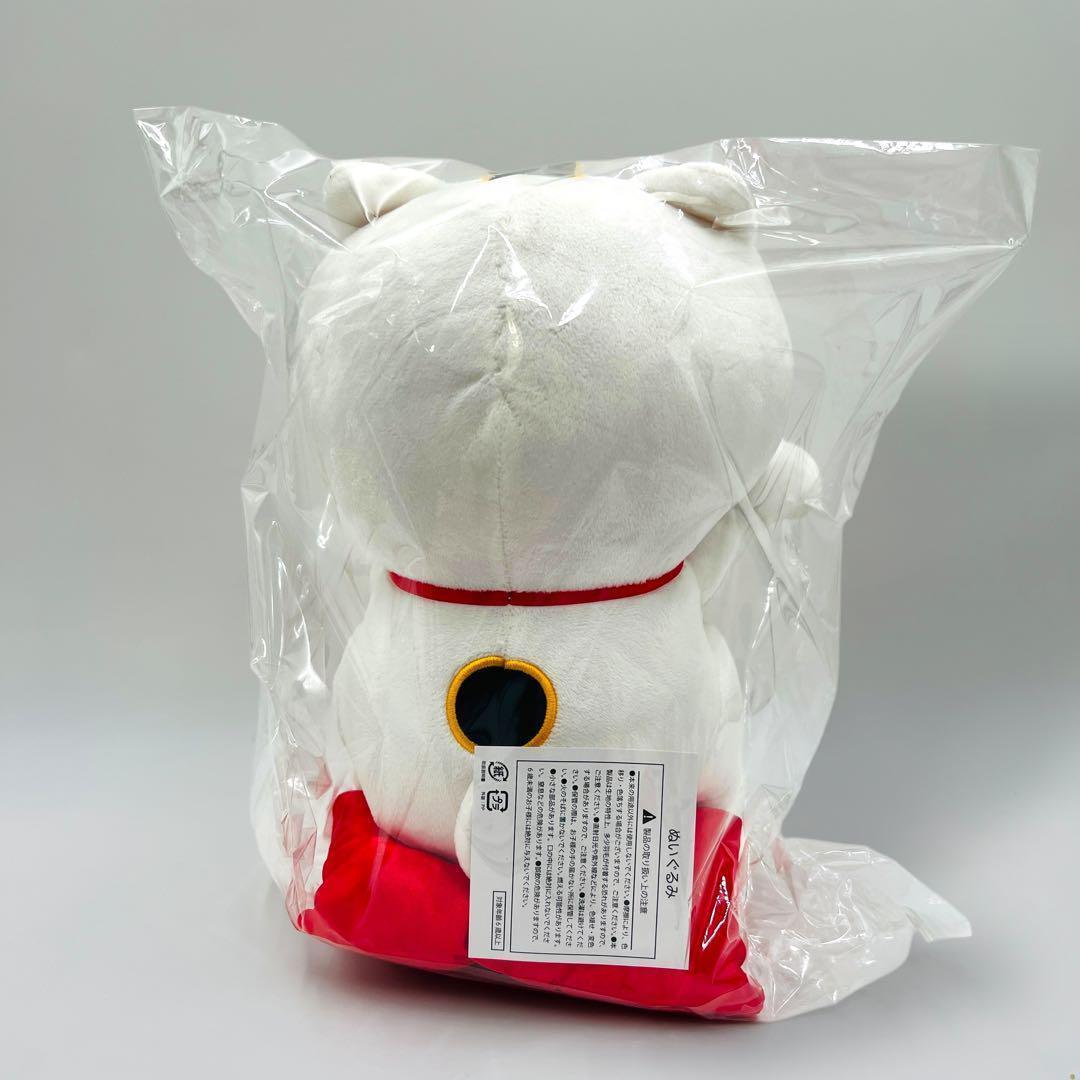 新品未開封 みそきん まねきねこ ぬいぐるみ HIKAKIN ヒカキン 限定品