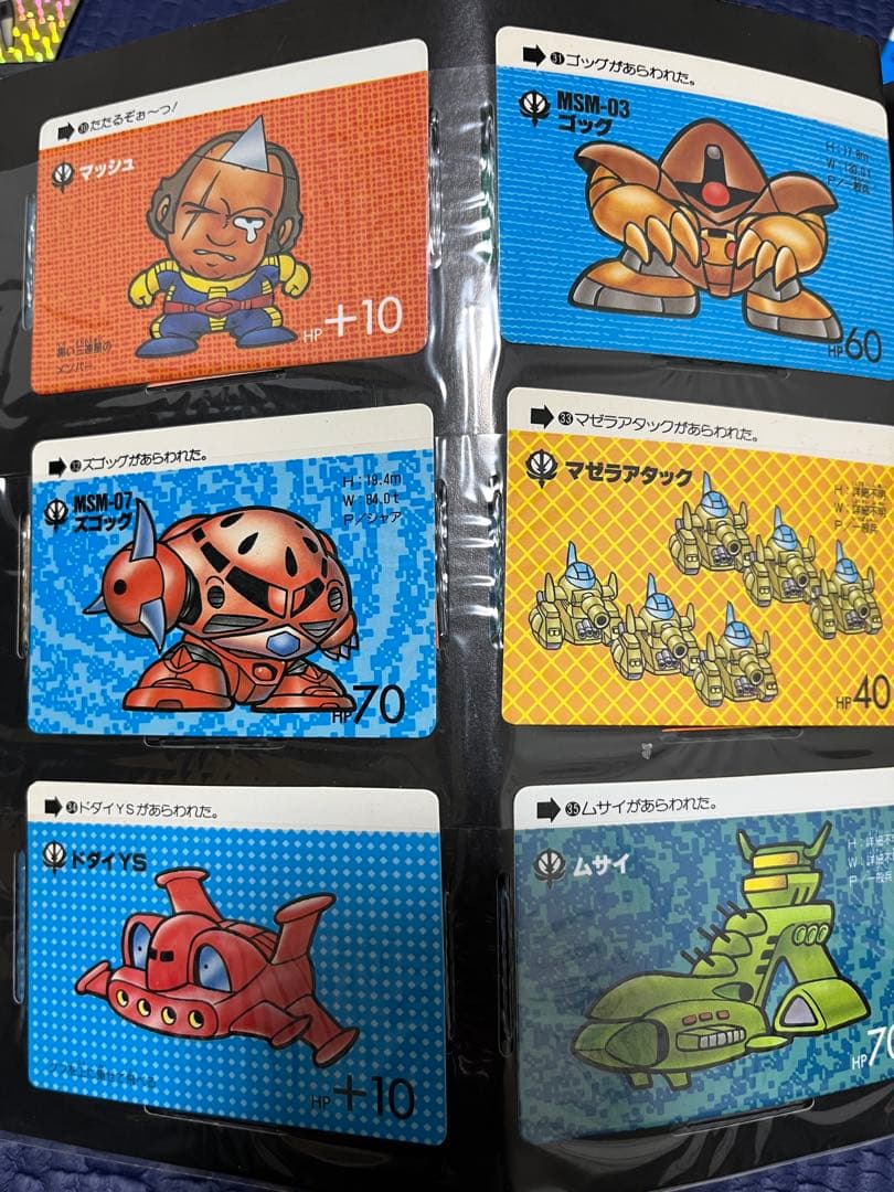 当時品 カードダスSD ガンダムFILE BOOK vol.1 コンプリート - メルカリ