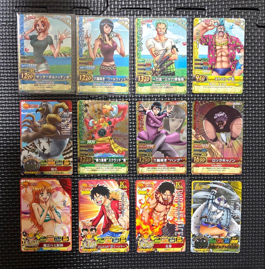 ワンピーベリーマッチアイシー！ワンピーベリーマッチダブル まとめ