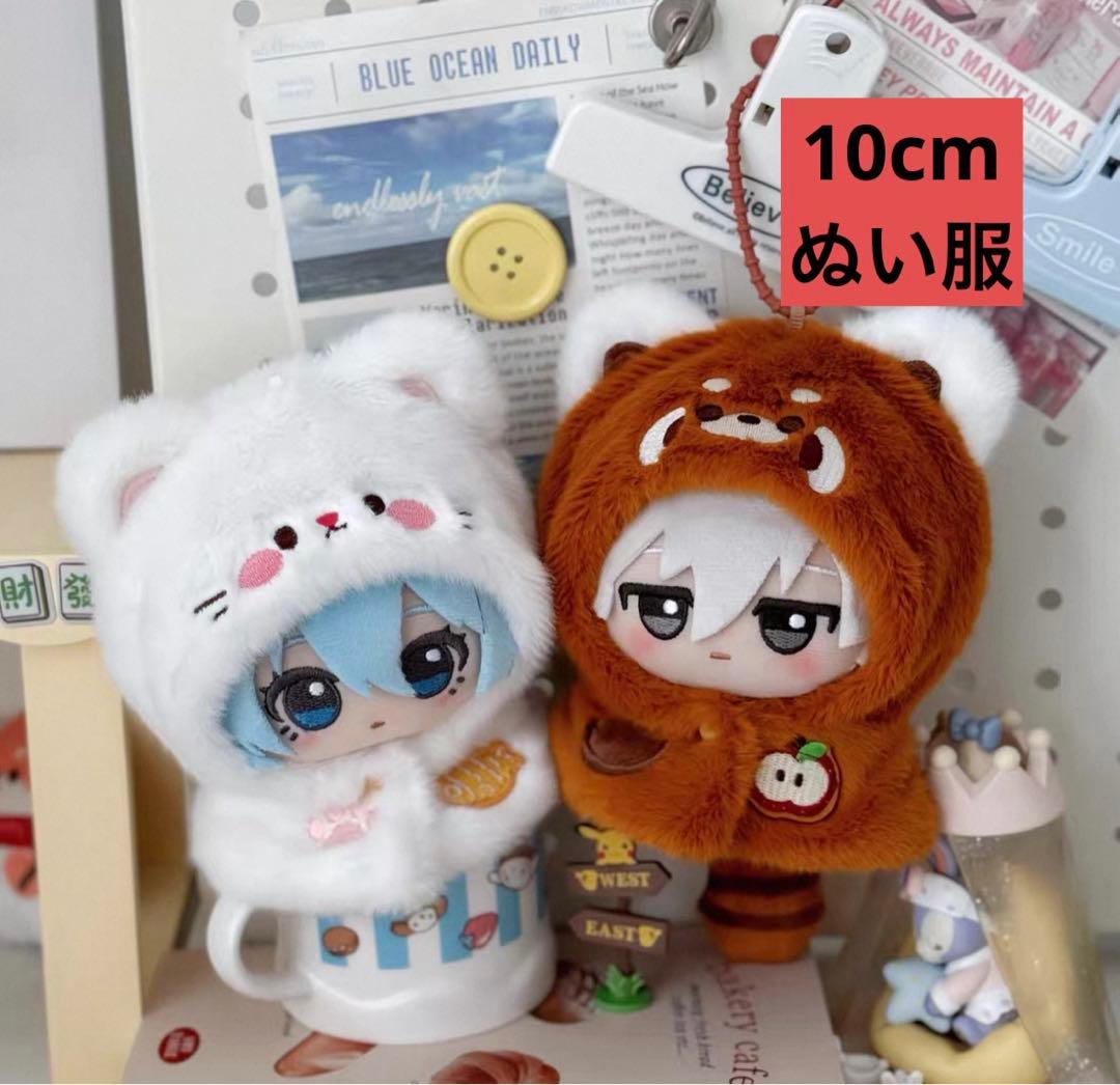 レザーパンダ 10cm 12cmぬい服 ぬいぐるみ服 ちびぐるみ着せ替え ぬい