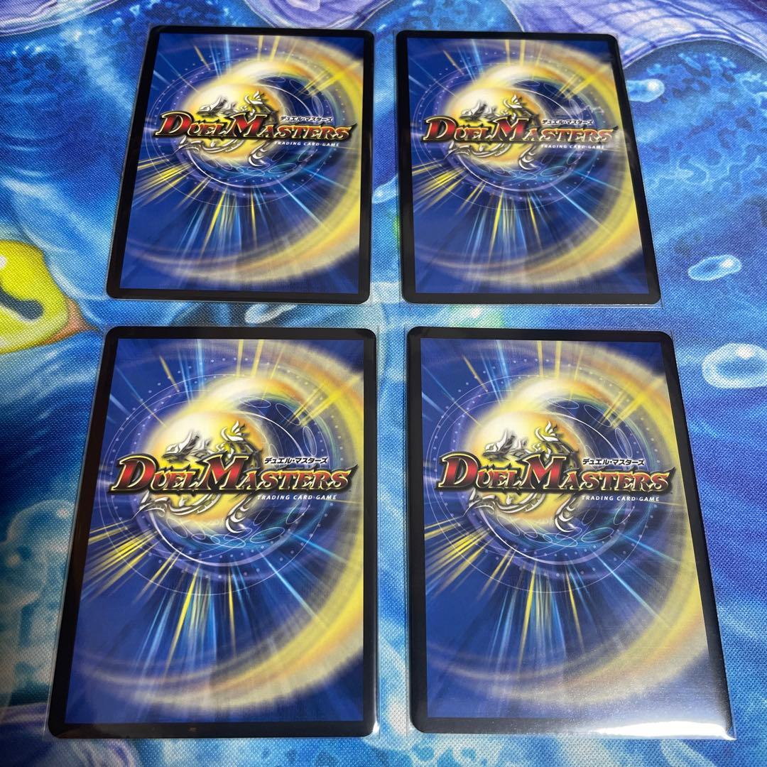 デュエルマスターズ 滝川るる&ラフルル シークレット 4枚セット - メルカリ