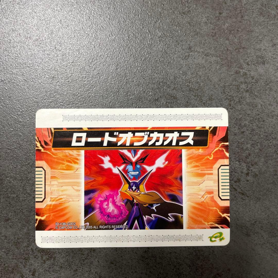 ロックマンエグゼ5 限定 レアチップ配信カード ロードオブカオス