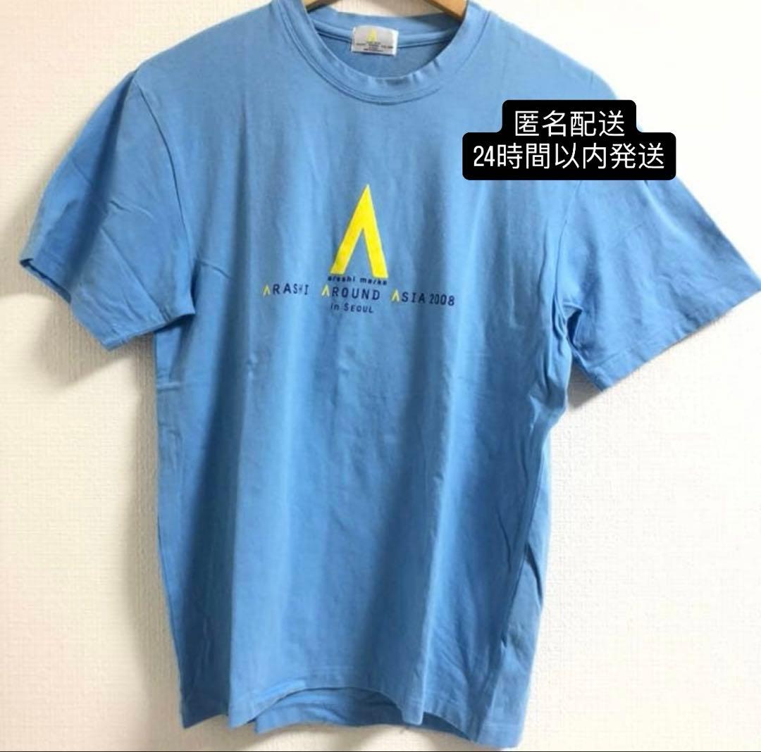 嵐【希少】ARASHI AROUND ASIA 2008 in SEOUL Arashi Around Asia Thailand - Taiwan - Korea 2 DVD Korea Version