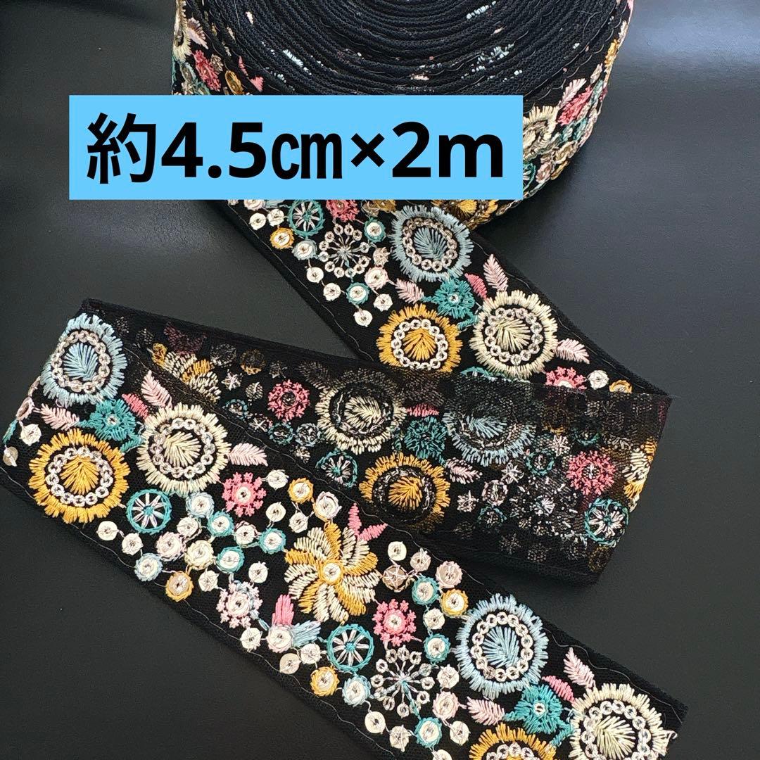 インド刺繍リボン2m - メルカリ