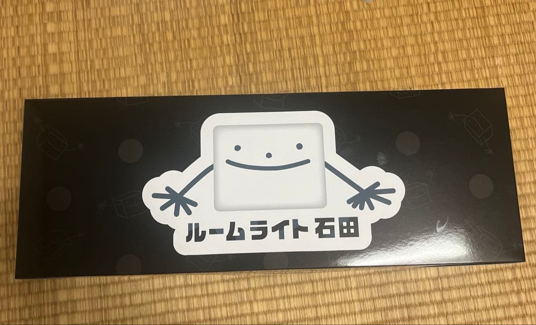 12/4迄】葛葉 魔物シリーズ ヘーベル石田 ルームライト - メルカリ