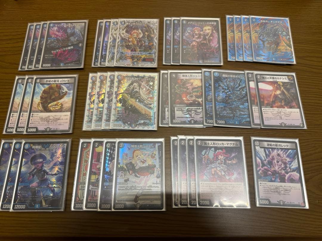 青黒デスパペット 青黒デスパペットを使ってみて｜オチャッピィ