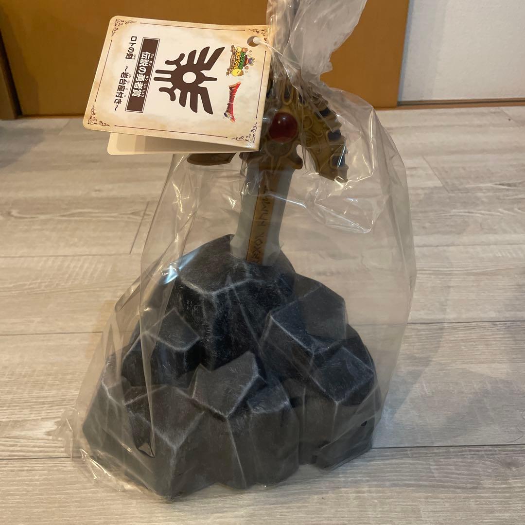 ドラゴンクエスト ふくびき所スペシャル 伝説の勇者賞 ロトの剣 岩台座付き 新品】ドラゴンクエスト ロトの剣 岩台座 ふくびき所 伝説の勇者賞