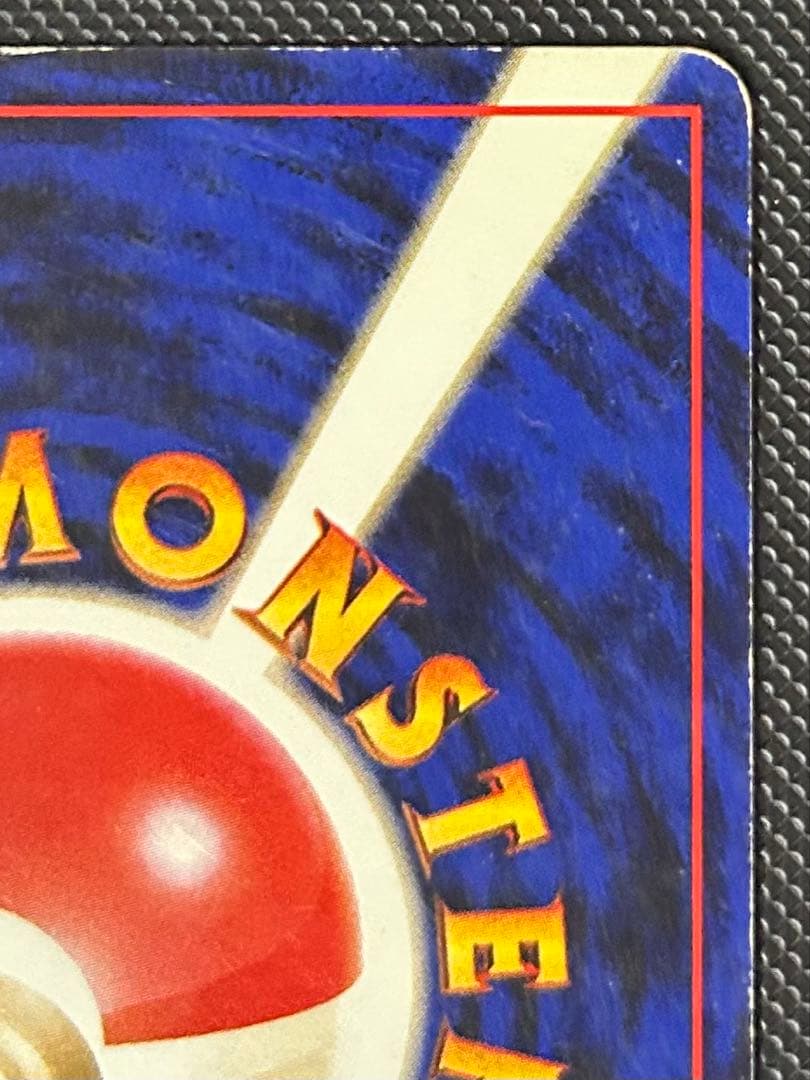 旧裏 オムスター LV.36「通信進化キャンペーン」 PROMO - メルカリ