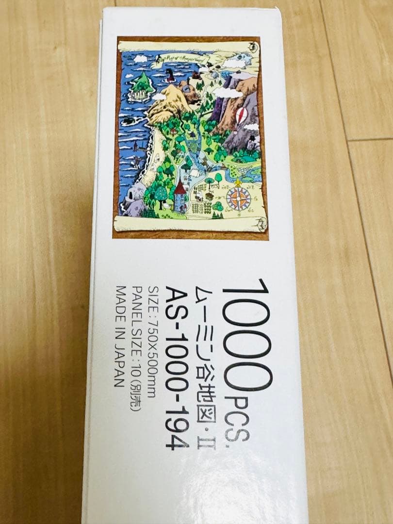レア ムーミン谷地図・Ⅱ ジグソーパズル 1000ピース - メルカリ