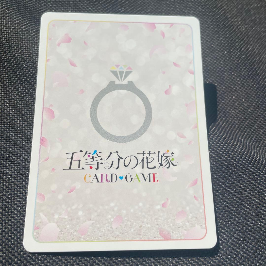 五等分の花嫁 カードゲームかけがえのない存在 GR - メルカリ
