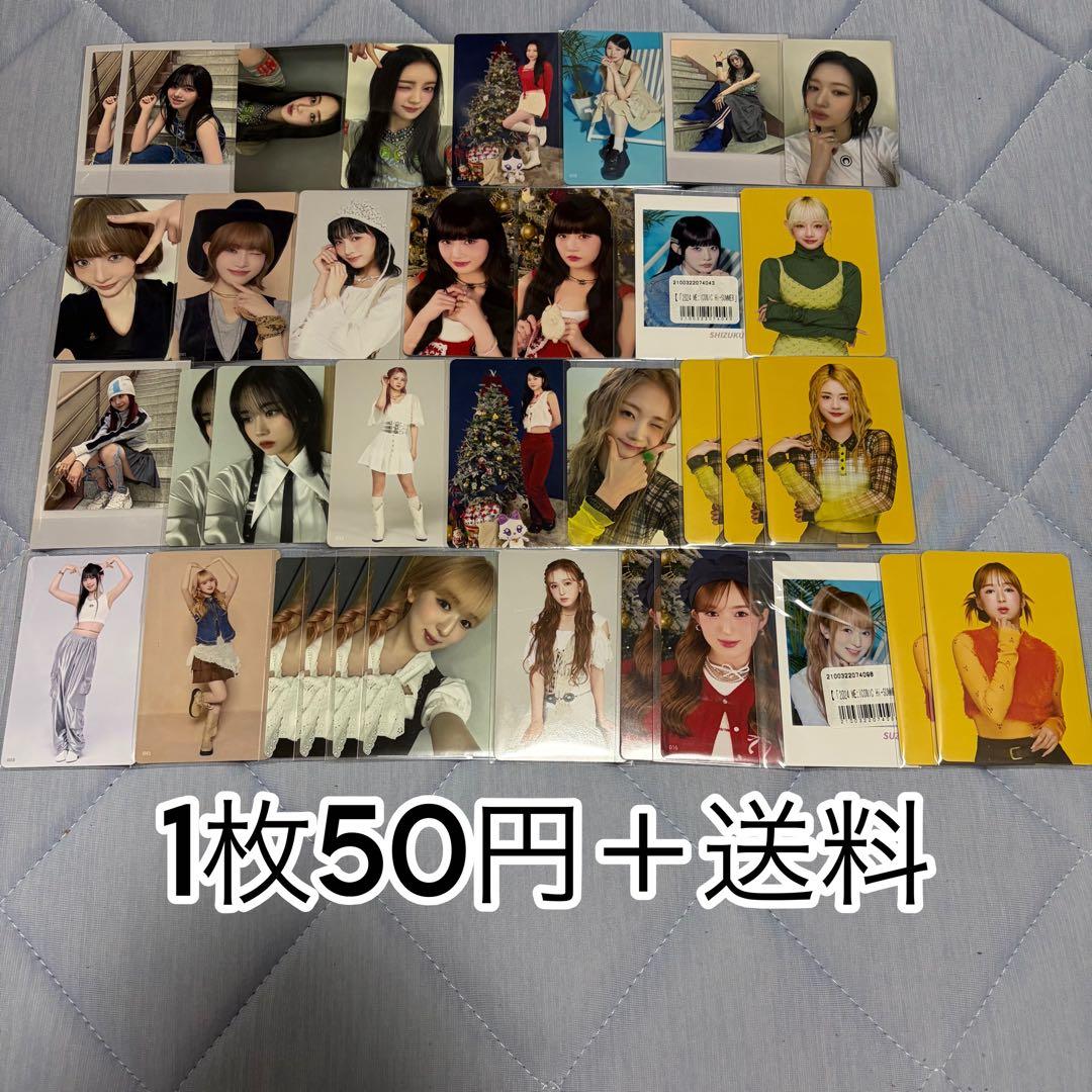 ME:I トレカ まとめ売り バラ売り 50円/枚 - メルカリ