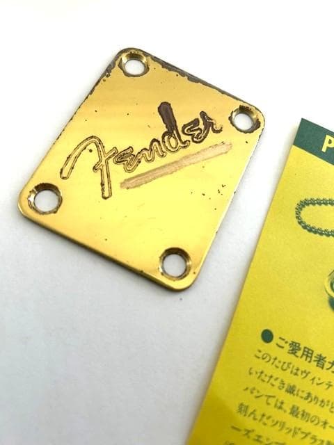 1982年製　初年度　非売品　ネック　プレート　フェンダー・ジャパン vv1-220x220.jpg