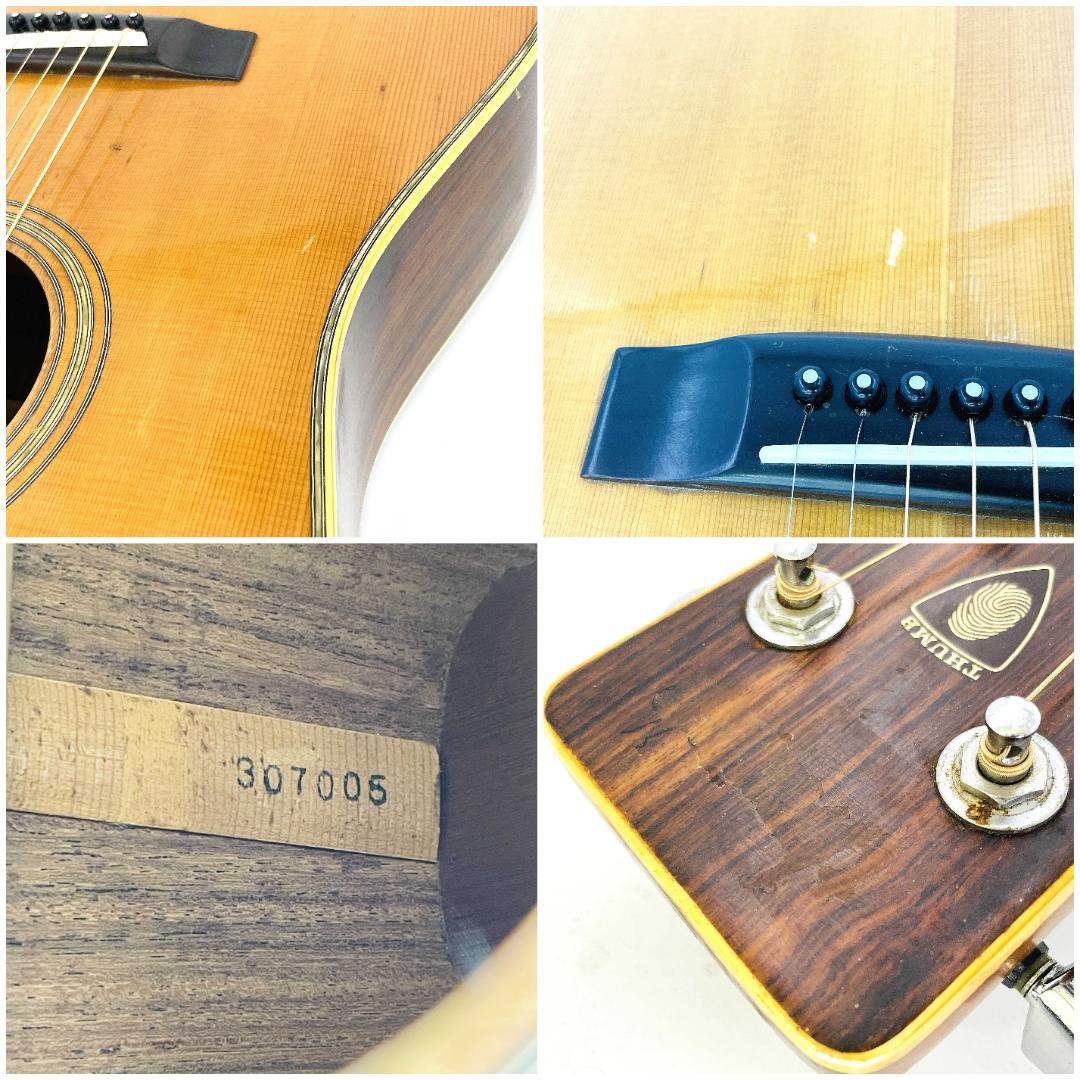 thumb W-250 サム アコースティックギター 寺田楽器 【整備品】 - メルカリ