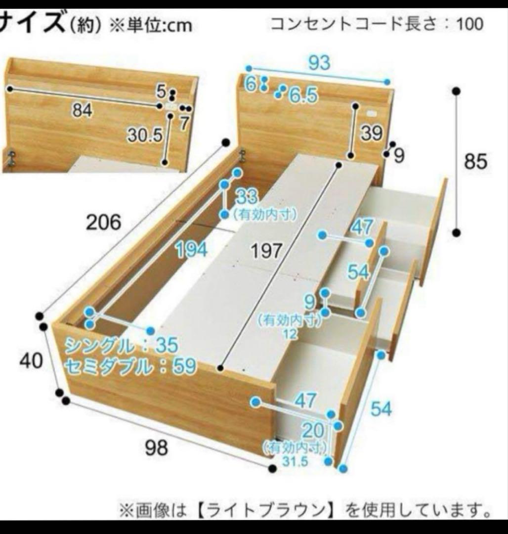 美品】ニトリ シングルベッドフレーム ジオ チェスト40J MBR 板下収納