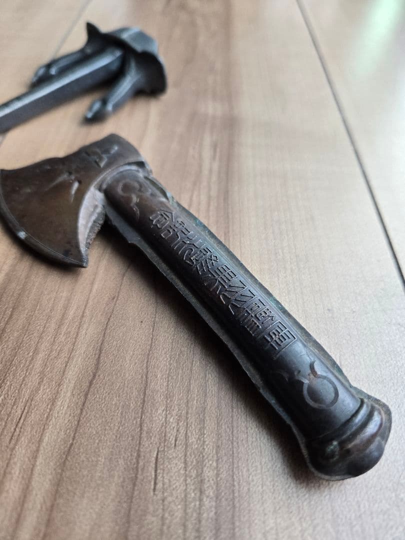 実物 日本海軍 軍艦進水式記念品(A) 鳥海 羽黒 セット