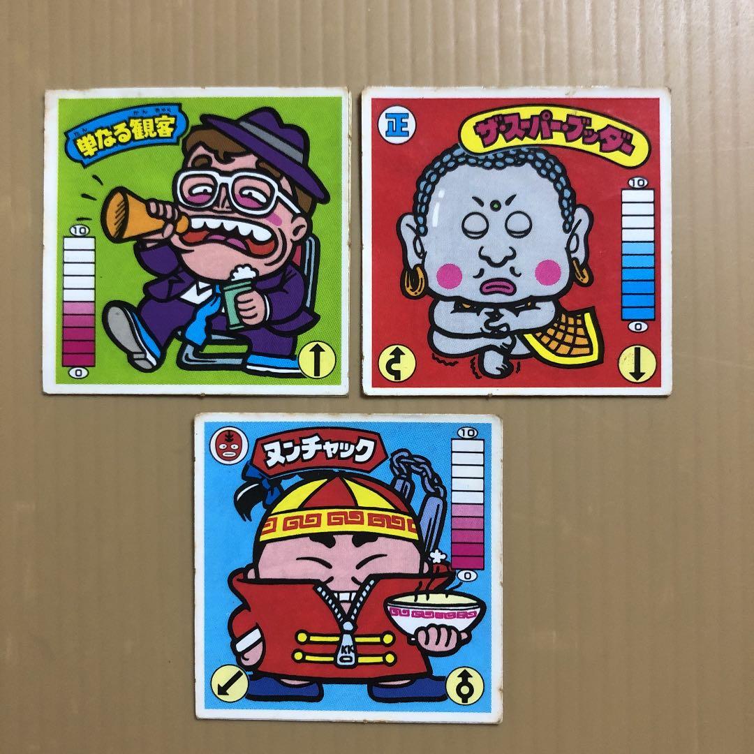 ラーメンばあ、ガムラツイスト ルビなし3枚 - メルカリ