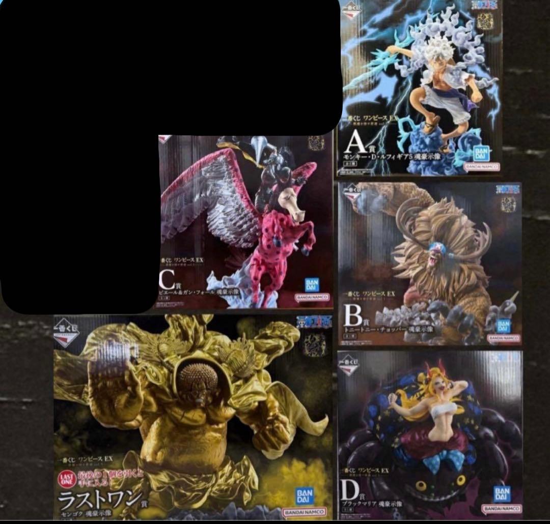 一番くじ ワンピースEX 悪魔を宿す者達Vol.3 A.B.C.D.ラスト賞 一番くじ ワンピース EX 悪魔を宿す者達 vol.3｜一番くじ倶楽部