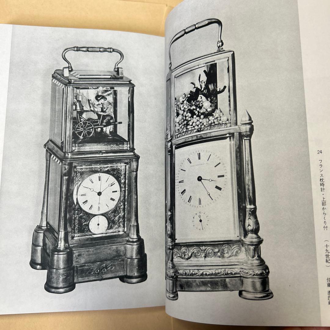 値下[5部限定！川上澄生の手彩木版画]塚田泰三郎 本田「古時計」木製函