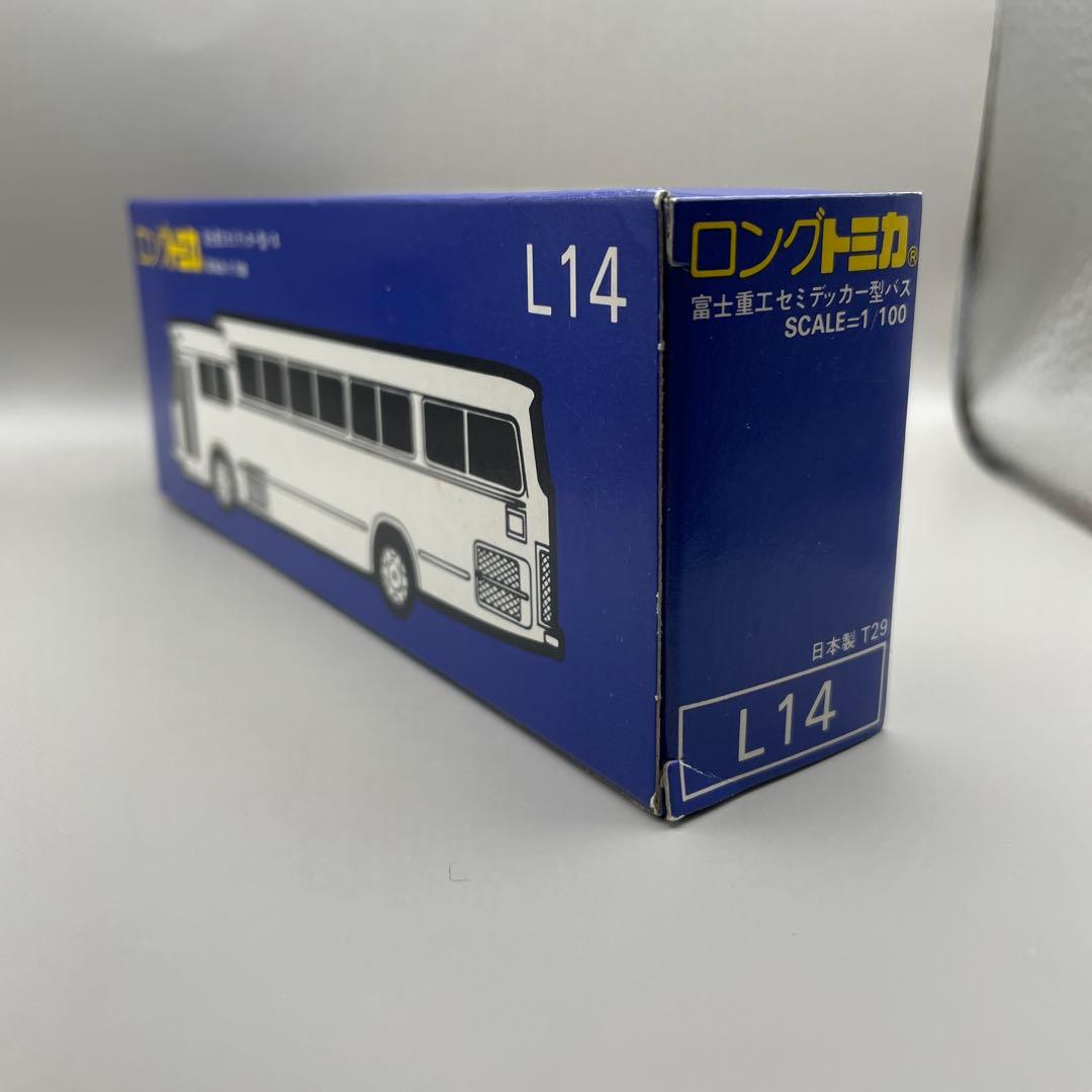 ロングトミカ富士重工セミデッカー型バス・北海道中央バス・日の丸