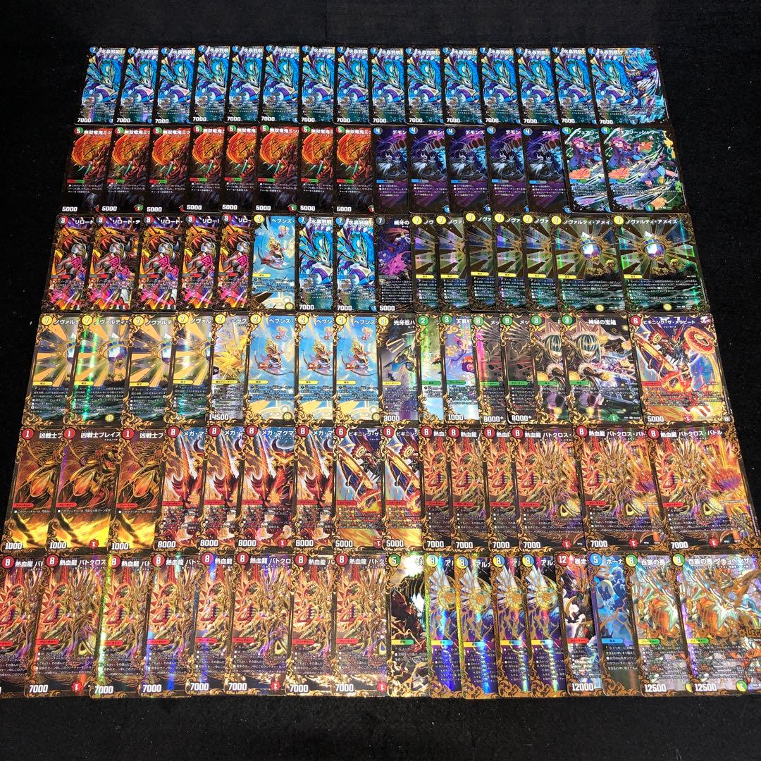 No.182 デュエマ UGC まとめ 約95枚 - メルカリ