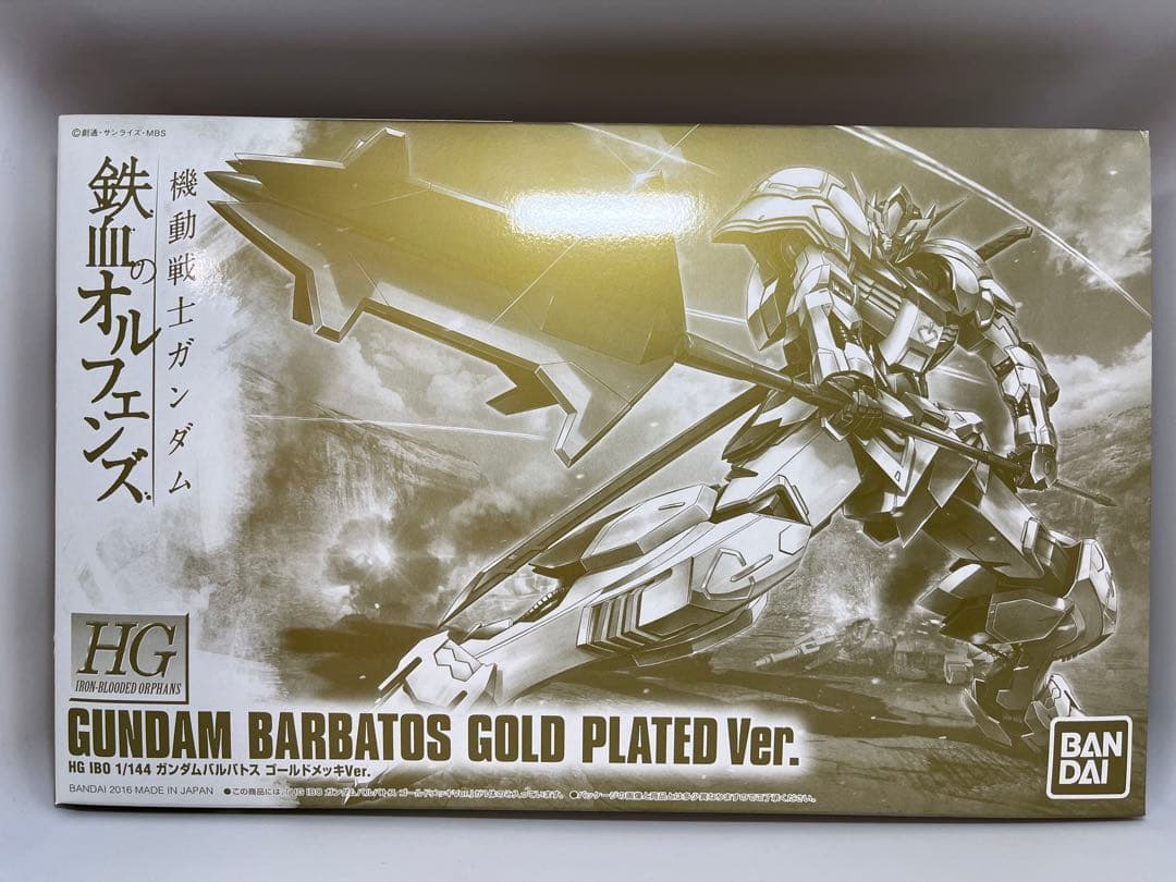 HG ガンダムバルバトス ゴールドメッキVer. 買取】1/144 HG ガンダムバルバトス ゴールドメッキVer. 2016年 鉄血の