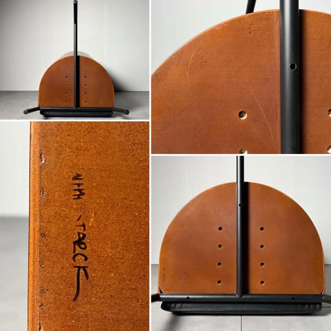 フィリップ・スタルク PRATFALL Easy Chair DRIADE - メルカリ