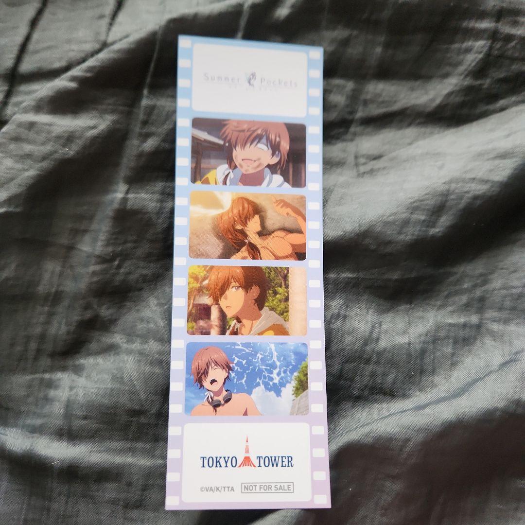 非売品 SummerPockets 東京タワー コラボ しおり 良一 - メルカリ