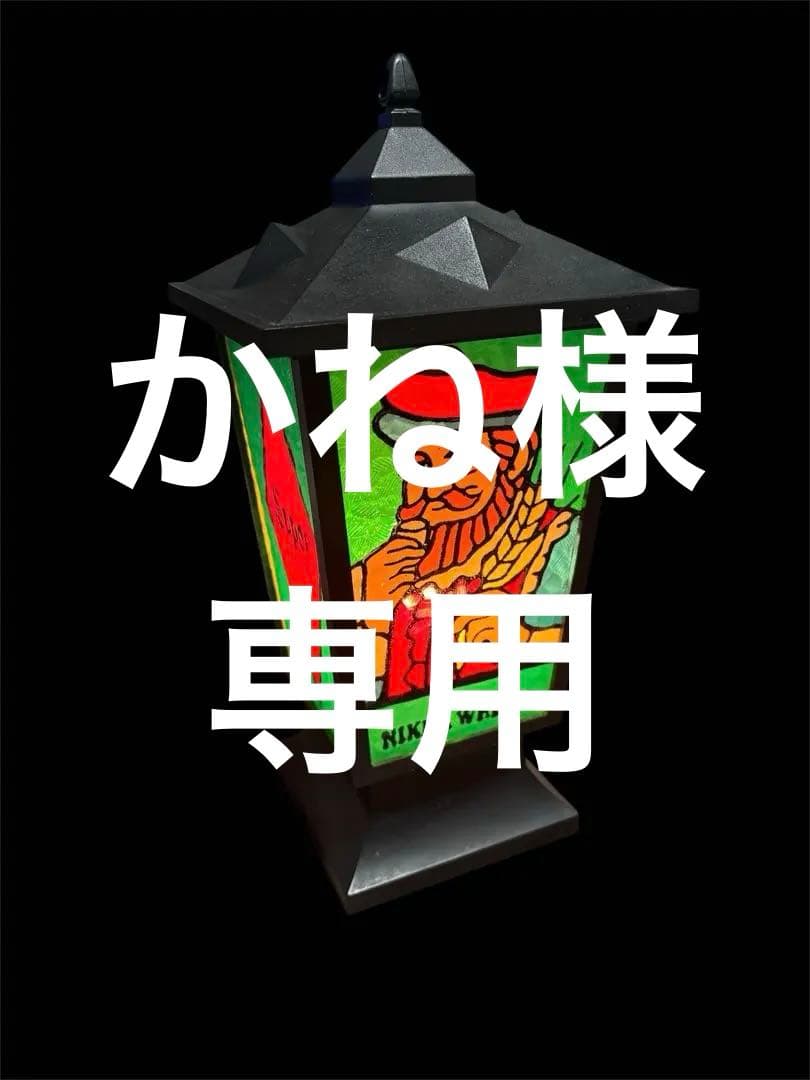 70s NIKKA WHISKY ニッカウイスキー ステンドグラス ランタン - メルカリ