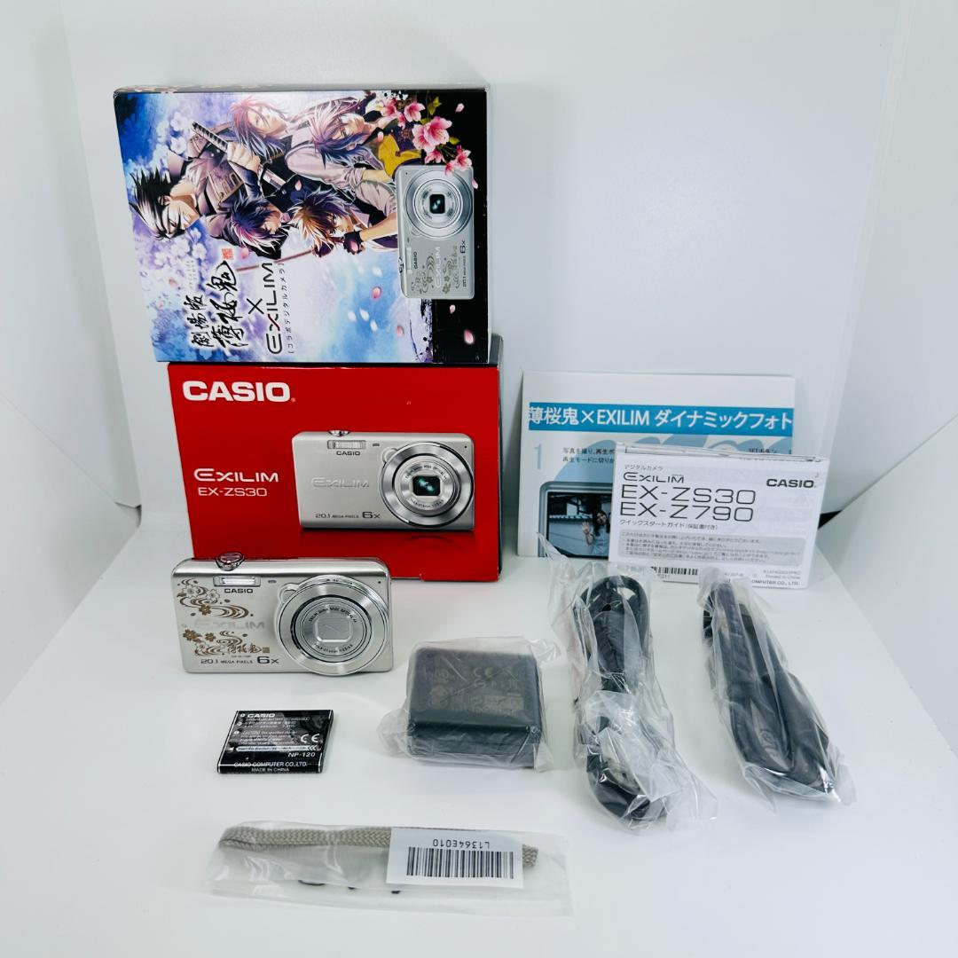 超美品】CASIO EXILIM EX-ZS30 薄桜鬼コラボモデル シルバー - メルカリ