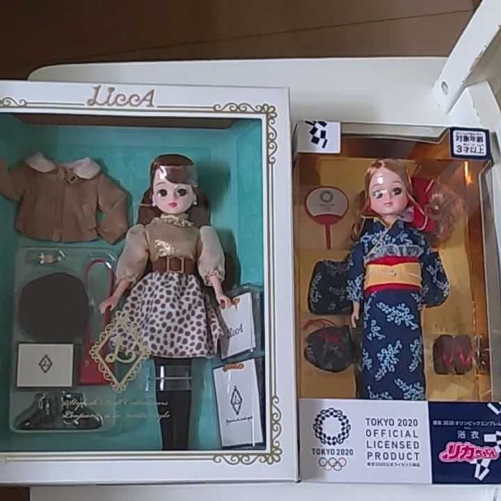 リカちゃん　スタイリッシュ　レオパードとオリンピック浴衣セットです。 leopard a la mode style - LiccA｜リカちゃん｜タカラトミー