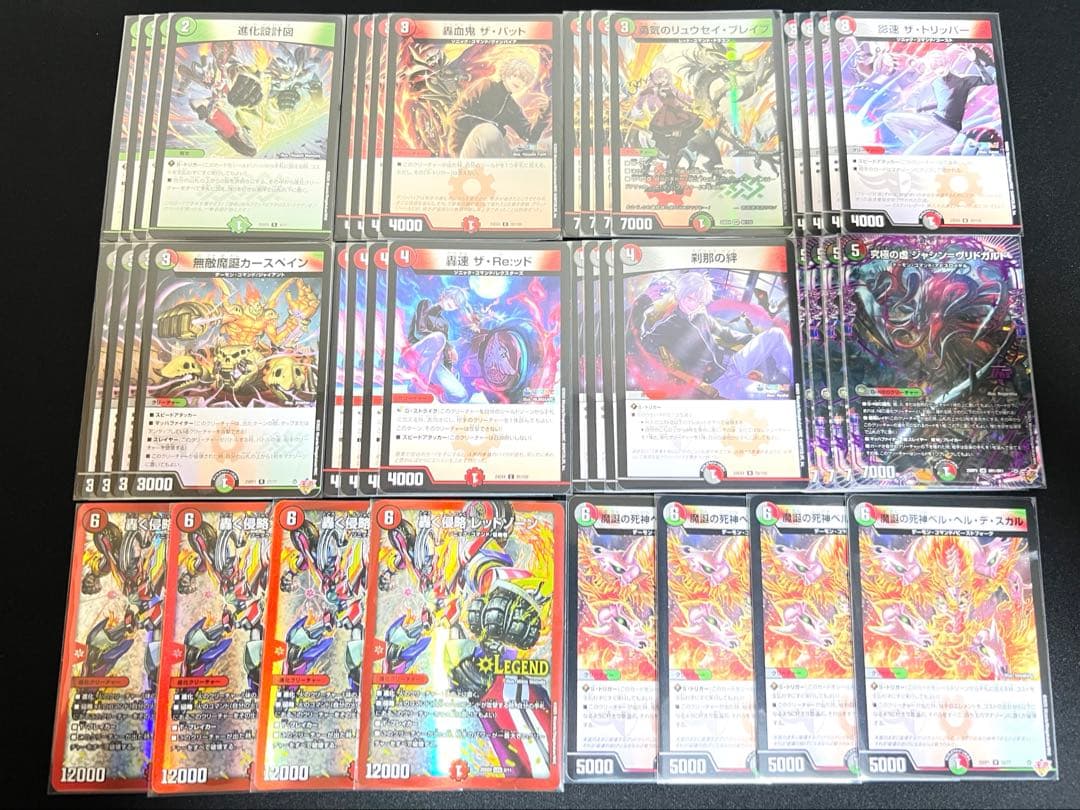 デアリバイク デュエマデッキ デュエマ ジャシンヴリドガルド にじさん