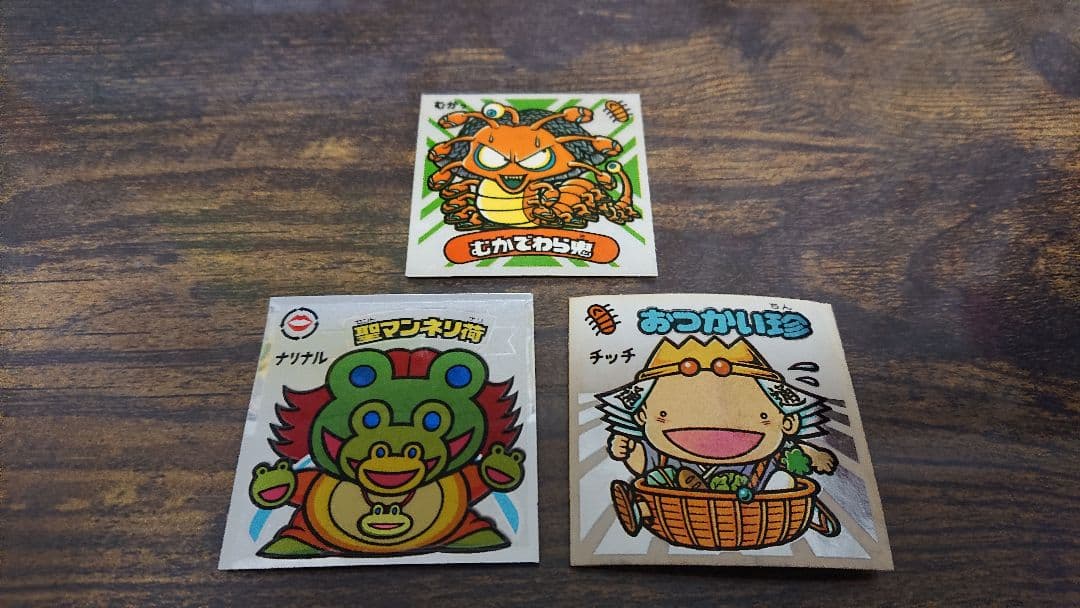 ビックリマンシール 第24弾、 第25弾、第26弾、第29弾