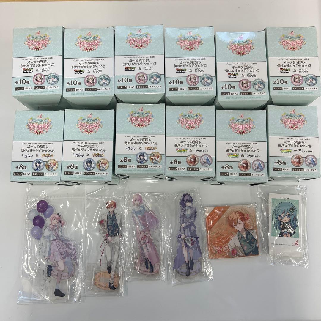 プロジェクトセカイ オーロラ箔押し缶バッジコレクション12箱+アクスタ