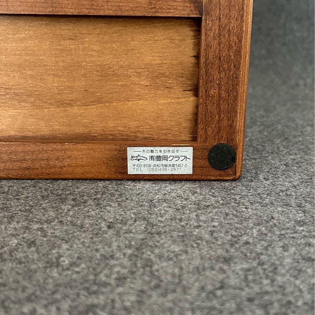 豊岡クラフト小物収納アクセサリーケース文具薬救急箱メイクボックス