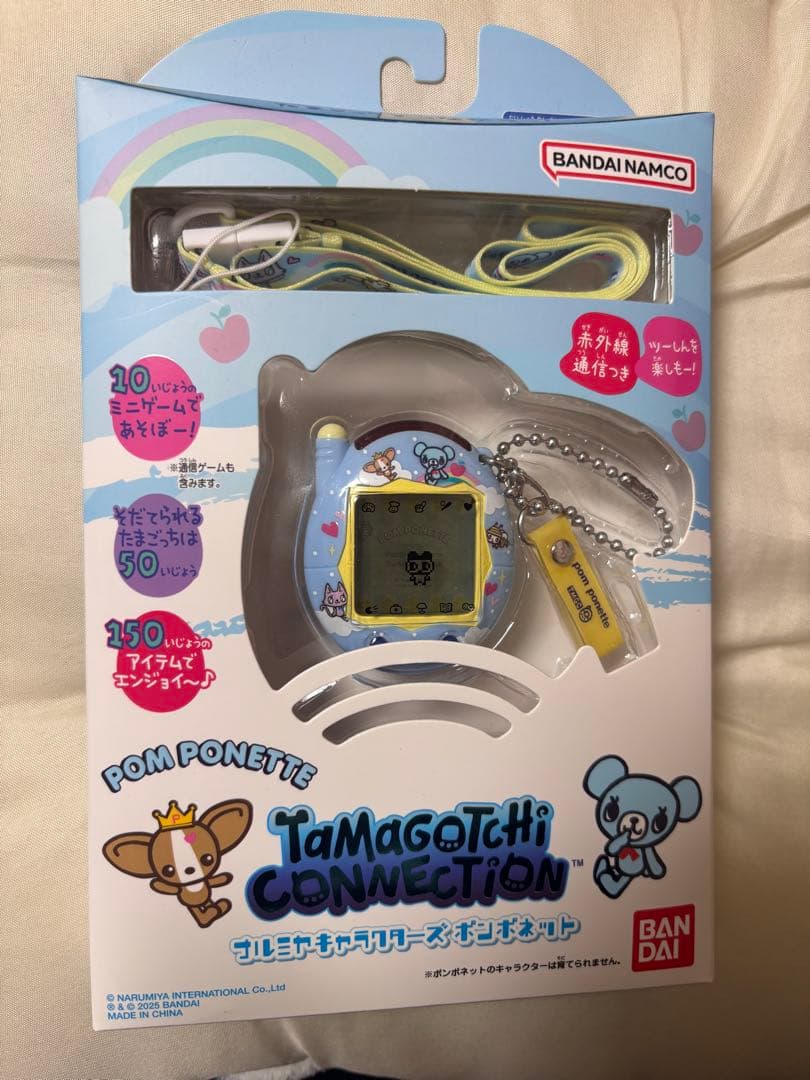 とむ様専用】たまごっちコネクション ナルミヤ ポンポネット - メルカリ